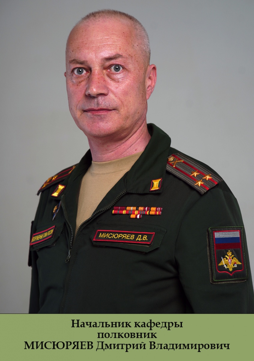 Мисюряев-ДВ